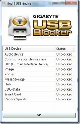 Descargar Gigabyte USB Blocker para AMD