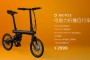 Xiaomi QiCycle