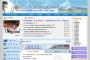 12306.cn, una de las web más visitadas del mundo